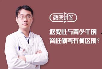 北大爆料医生视频,引发社会关注  第3张