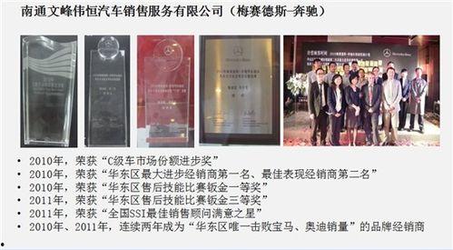 文峰最新爆料事件新闻,揭秘事件背后惊人真相  第2张