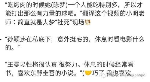 李隼亲妹妹爆料了吗视频,揭秘背后真相  第3张